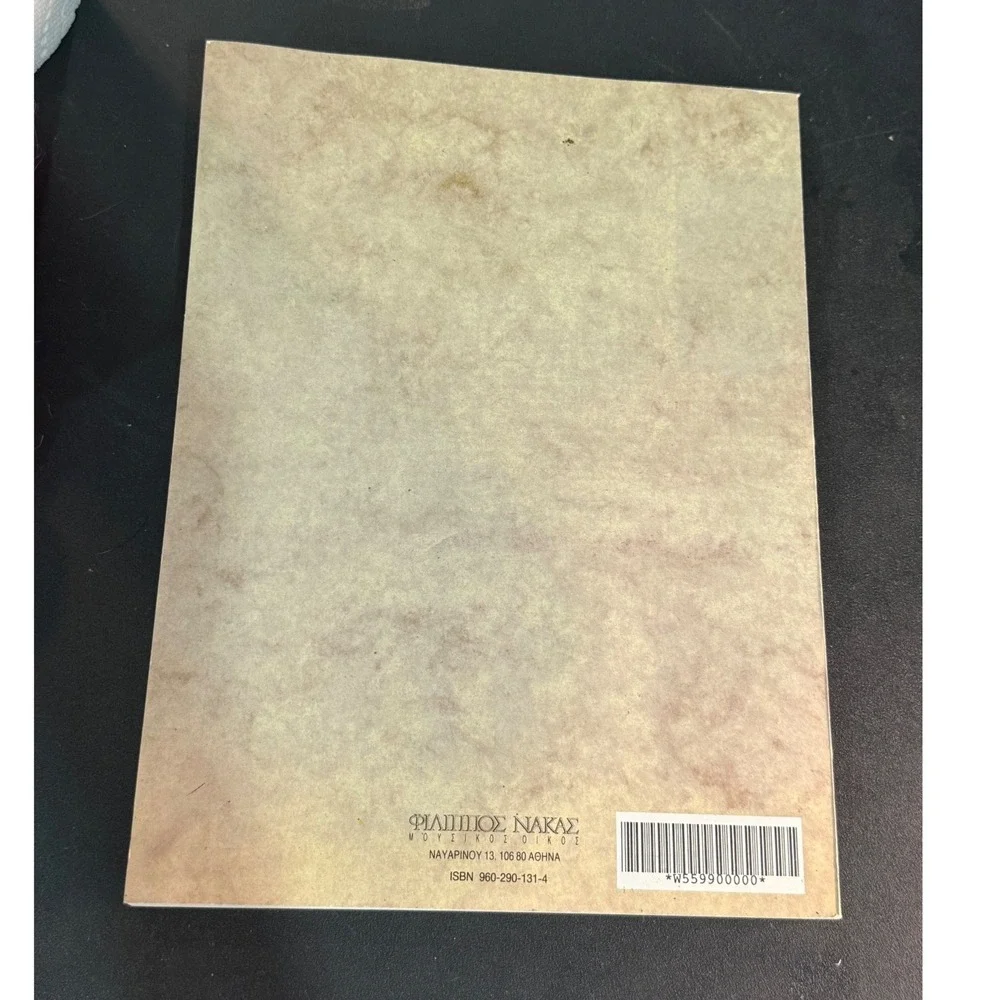 VTG‎ The Golden Book of Bouzouki Stavros Palias Music Guide Greek Folk 1992